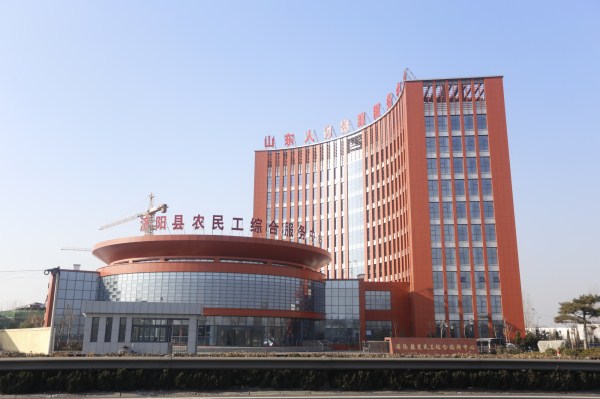 三箭集團山東人力資源服務中心工程榮獲2016年度省建筑工程質(zhì)量“泰山杯”獎