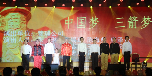 10-03、管理公司情景劇《中國(guó)夢(mèng) 三箭夢(mèng)》.jpg