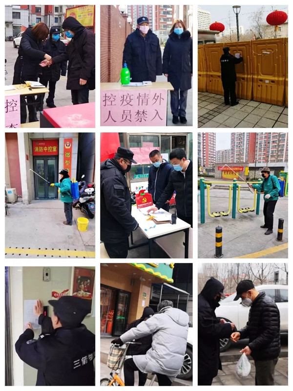 三箭物業(yè)人在一線，防疫工作進(jìn)行時(shí)3.jpg